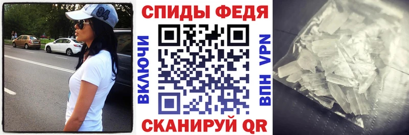 АМФЕТАМИН Premium  OMG сайт  Ужур 
