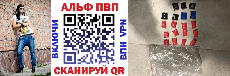Альфа ПВП крисы CK Ужур