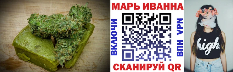 Cannafood марихуана  где купить наркотик  Ужур 