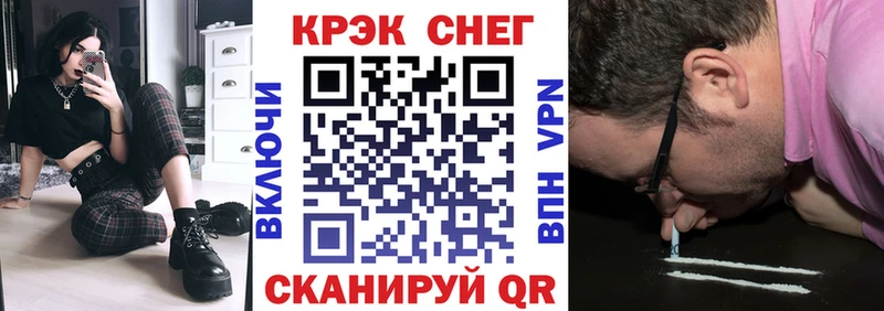 Кокаин Fish Scale  Ужур 