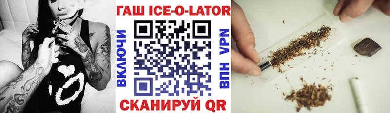 ГАШИШ hashish  закладки  Ужур 