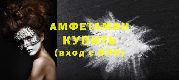 PSILOCYBIN Армянск