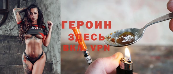 спайс Аркадак