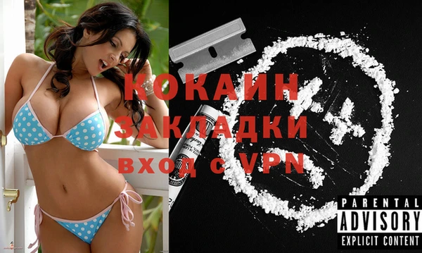спайс Аркадак