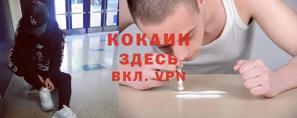 герыч Арсеньев