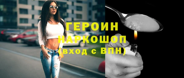 герыч Арсеньев