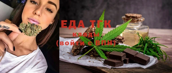 спайс Аркадак