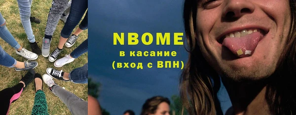 PSILOCYBIN Армянск