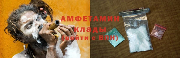 спайс Аркадак