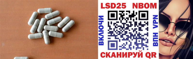 закладка  ОМГ ОМГ онион  Лсд 25 экстази кислота  Ужур 