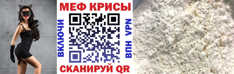 Мефедрон VHQ  Ужур 