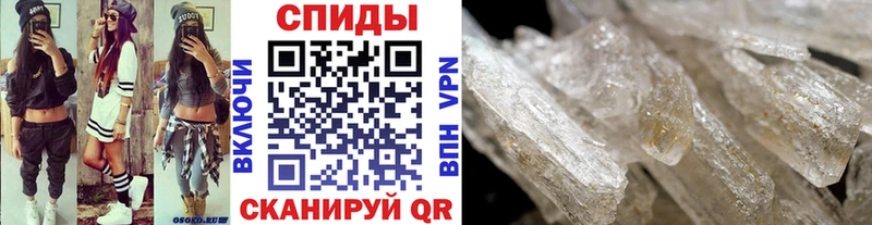 KRAKEN ссылки  Ужур  Метамфетамин винт  закладки 