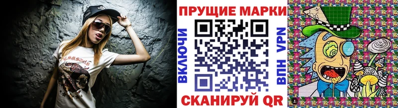 цены наркотик Ужур Марки N-bome 1500мкг