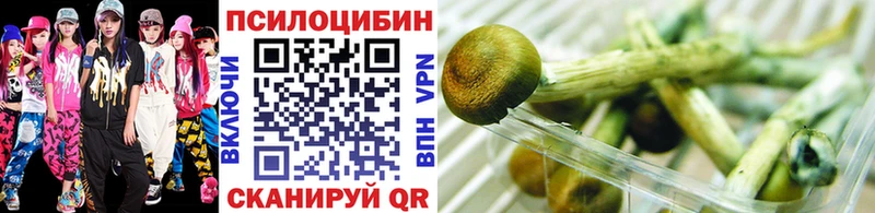 Псилоцибиновые грибы ЛСД  кракен   Ужур 