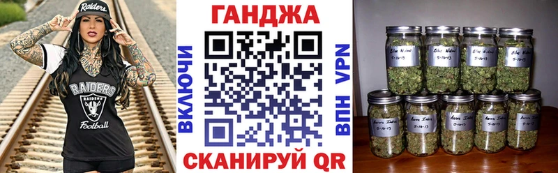 МАРИХУАНА VHQ  дарнет шоп  Ужур 